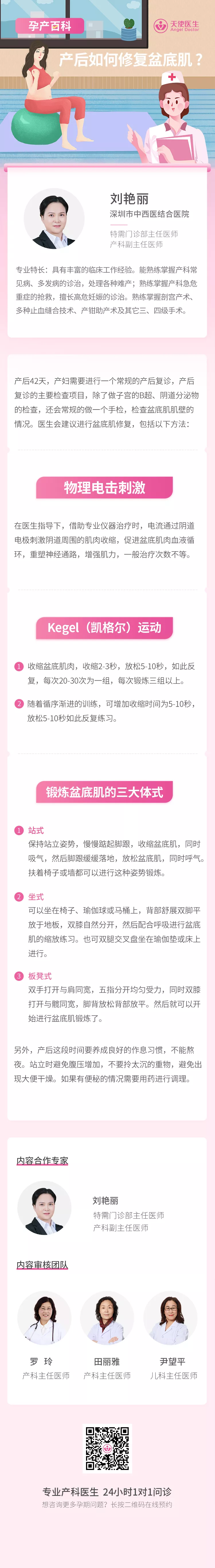 微信图片_20211123085113.png